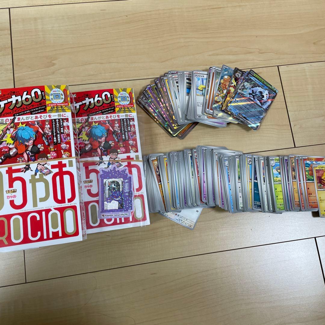ポケモンカード コレクションセット　まとめ売り