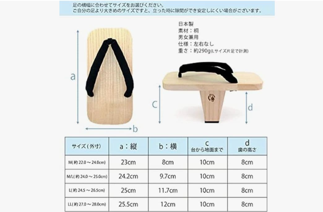 竹春　一本歯　下駄　天狗下駄８センチロングタイプハイミロン素材 体幹トレーニング