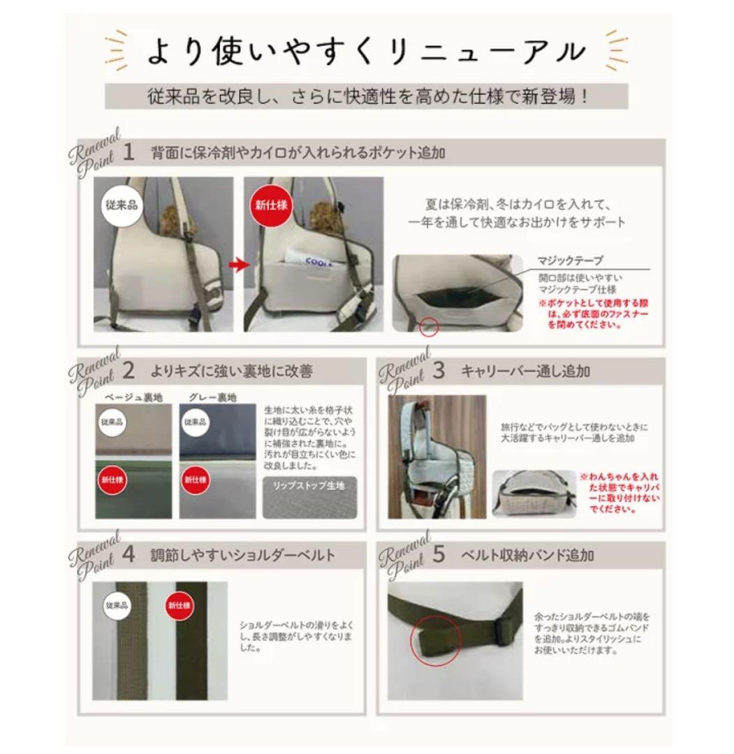 DADADA novino 肩掛けスリングバッグ ベージュ