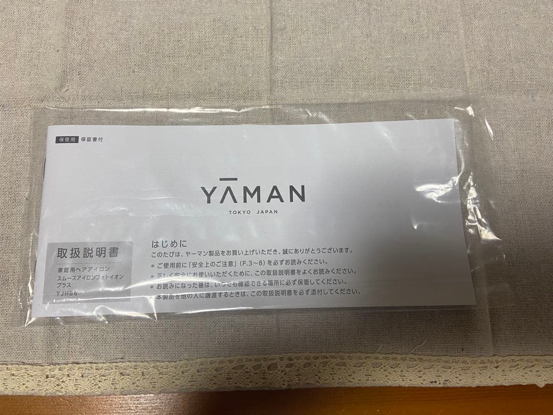 YA-MAN ヘアアイロン フォトイオン プラス ネイビー