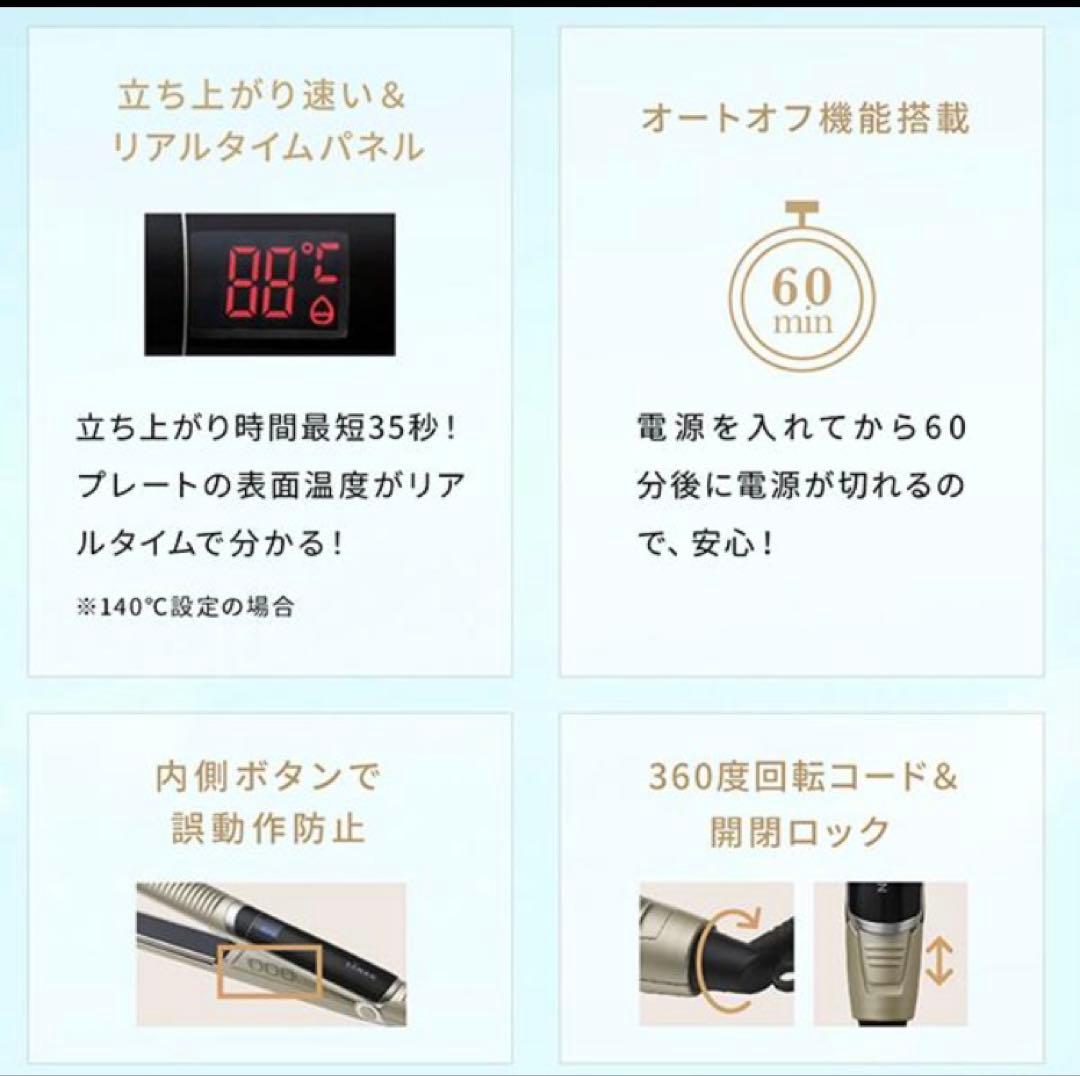 YA-MAN ヘアアイロン フォトイオン プラス ネイビー