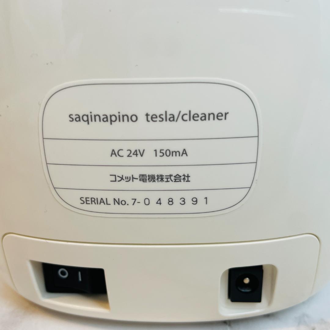 SAQINA saqina pino エステマシン 美顔器　スチーム機能付き
