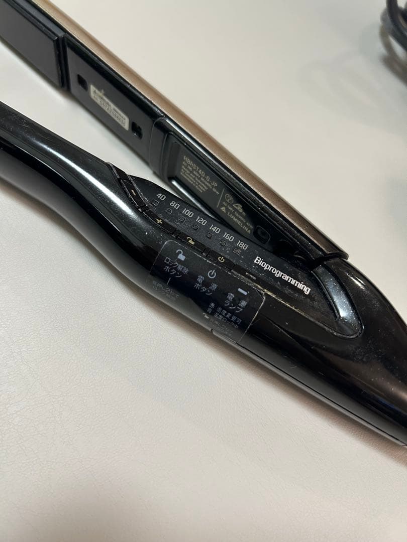 LUMIELINA ヘアビューロン4D Plus