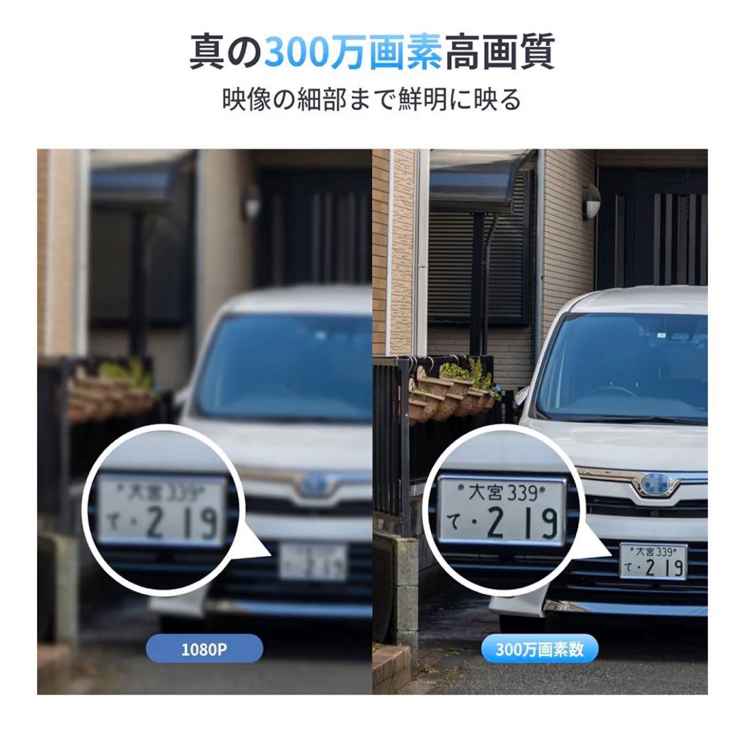 SwitchBot 3MP 防犯カメラ ソーラーパネル付き