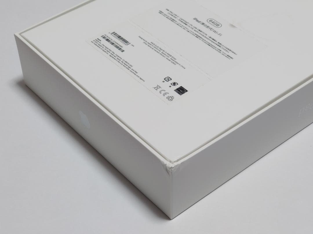 超美品 Apple iPad (第9世代) シルバー Wi-Fiモデル 64GB