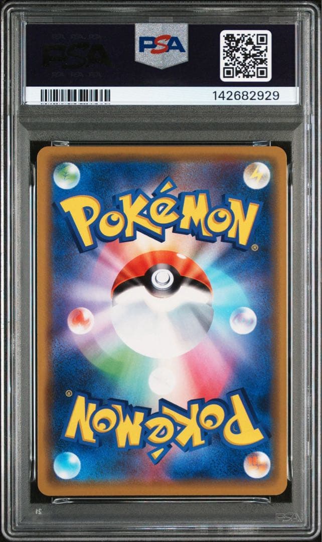 ゲッコウガ＆ゾロアークGX RR PSA10 GEM MINT