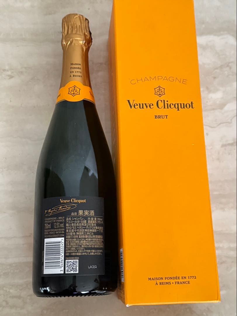ヴーヴ・クリコ イエローラベル ブリュット750ml ギフトボックス