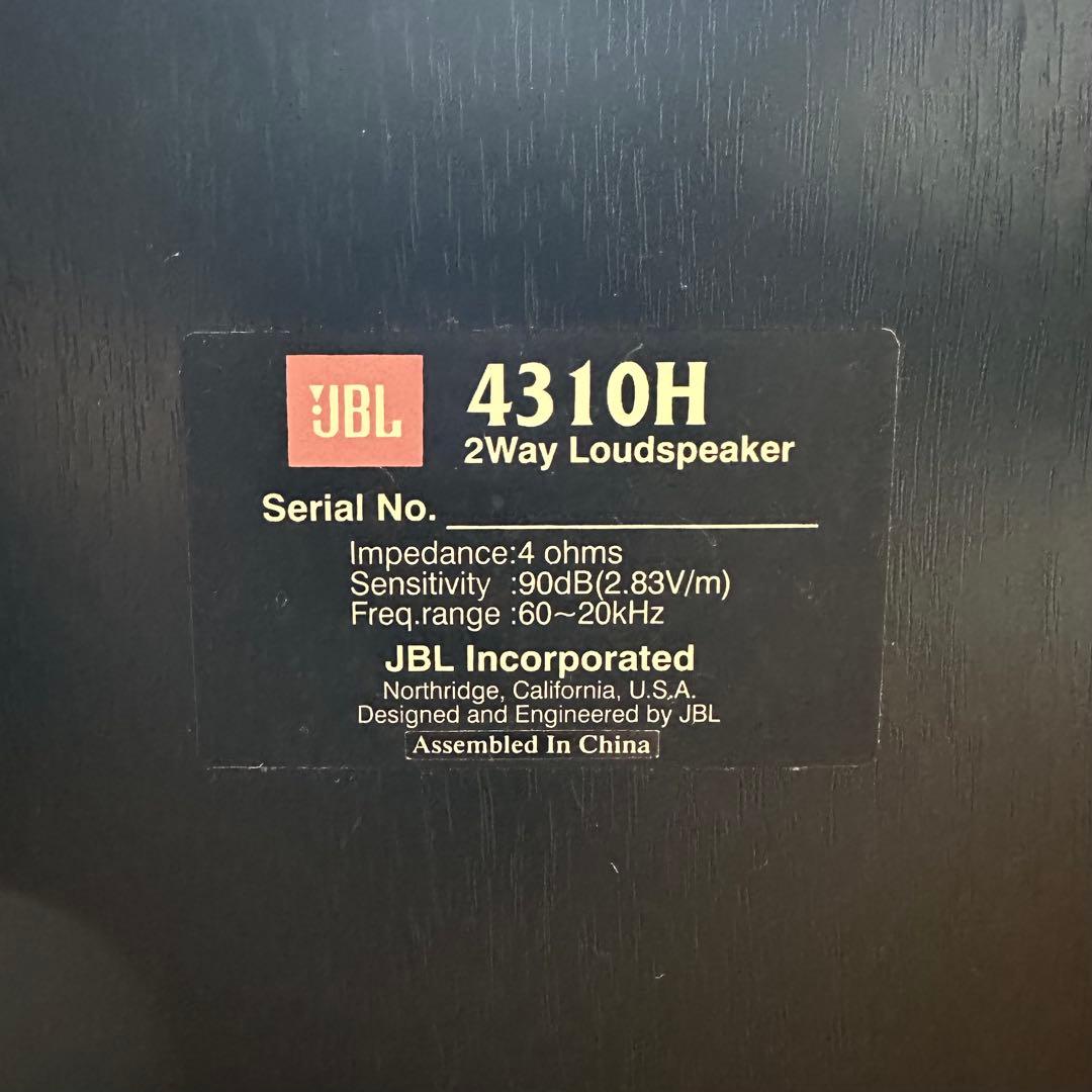 JBL 4310H コンパクトモニター