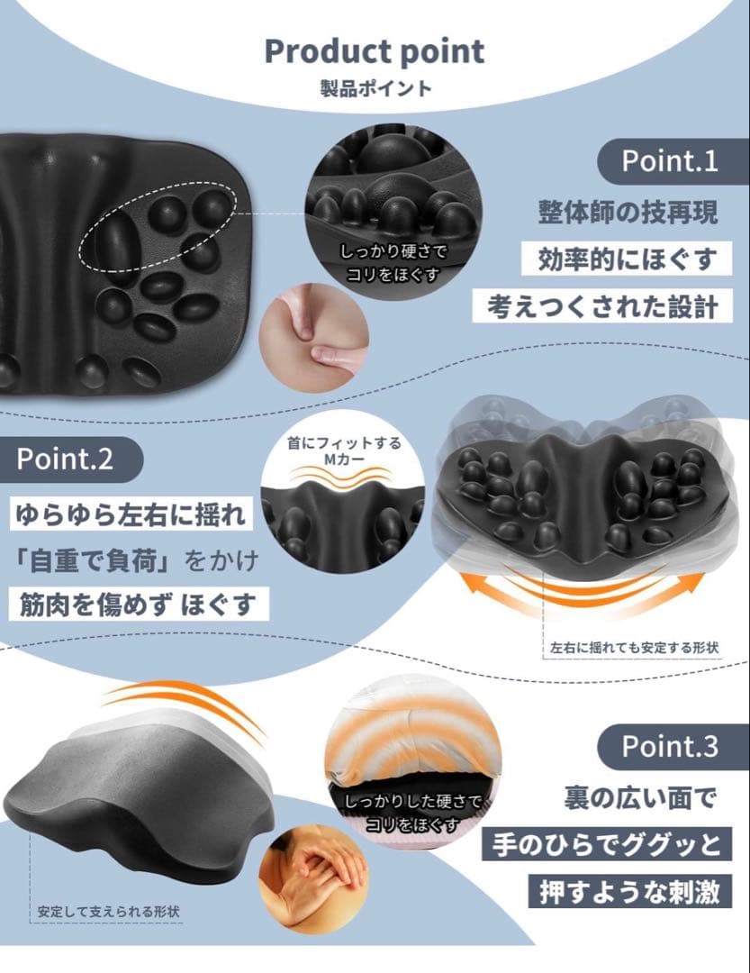 肩甲骨はがしピロー 枕 新品未使用