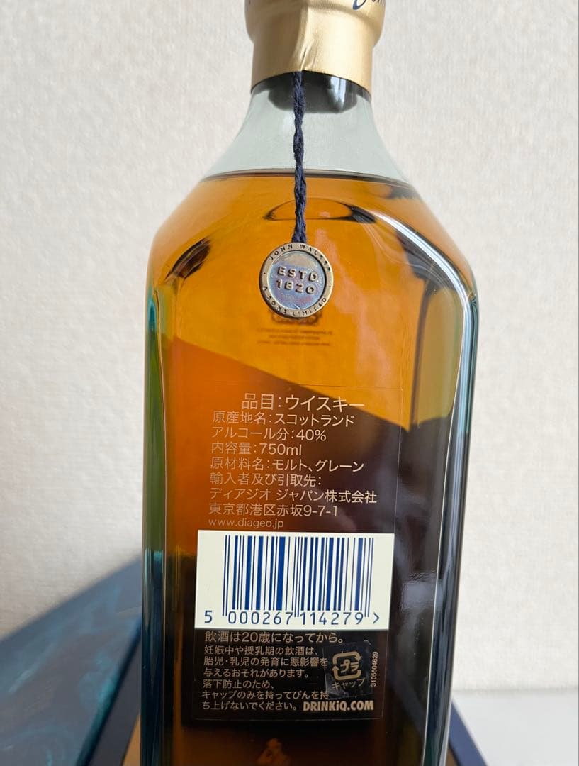 ３本セット 山崎 白州 ジョニーウォーカーブルーラベル 750ml 700ml