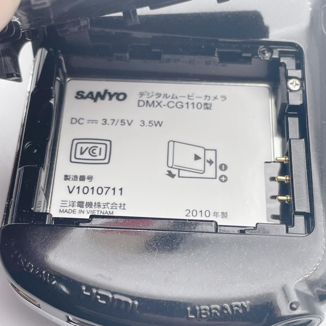 【美品】SANYO 縦型 フルHDデジタルムービーカメラ DMX-CG110