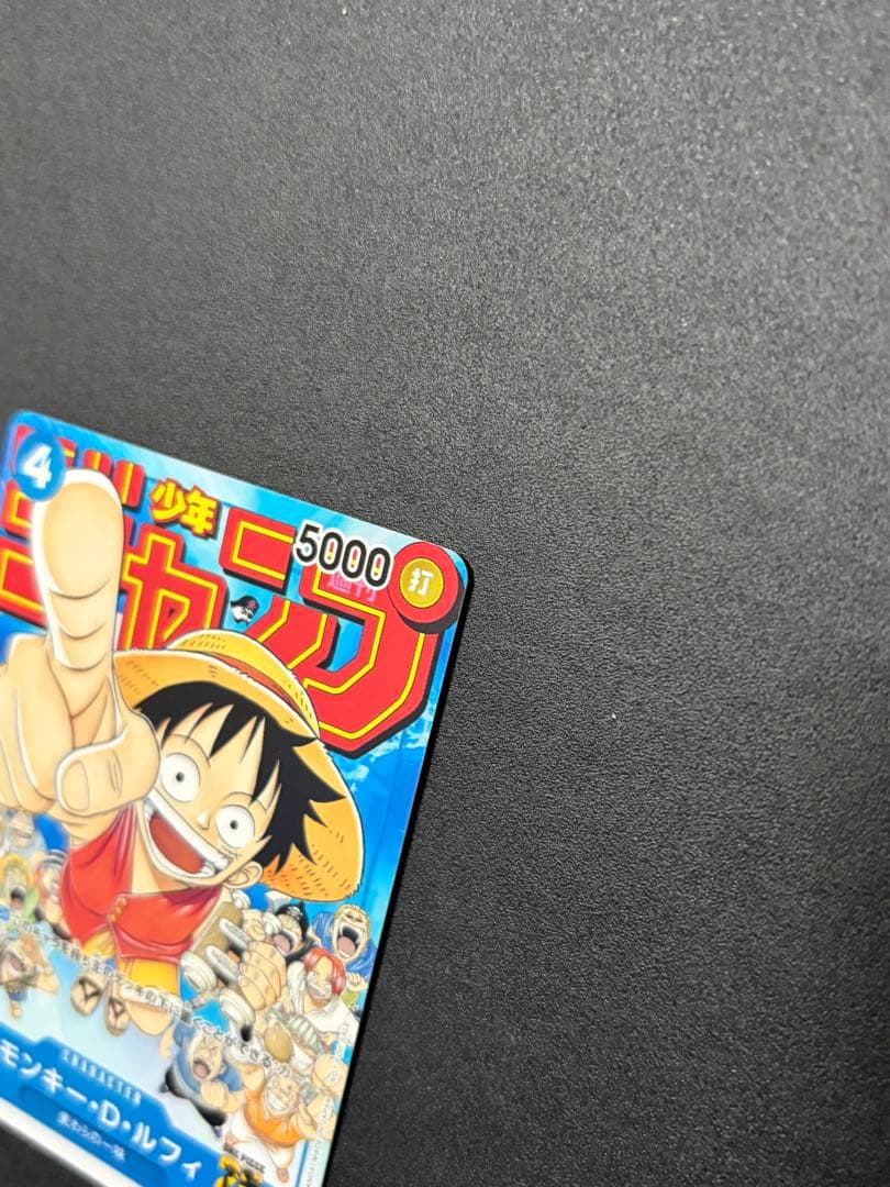 ルフィ　プロモ