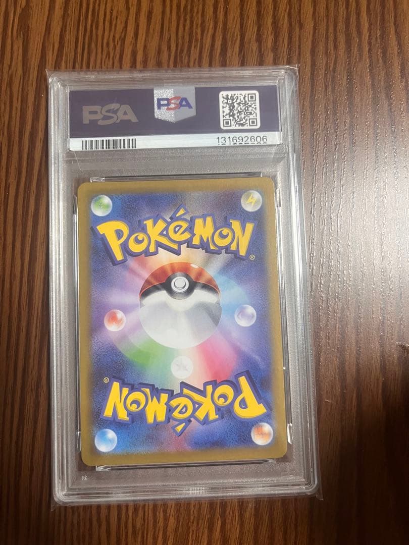 ナンジャモのカイデン PROMO SV-Pカード 232/SV-P psa10