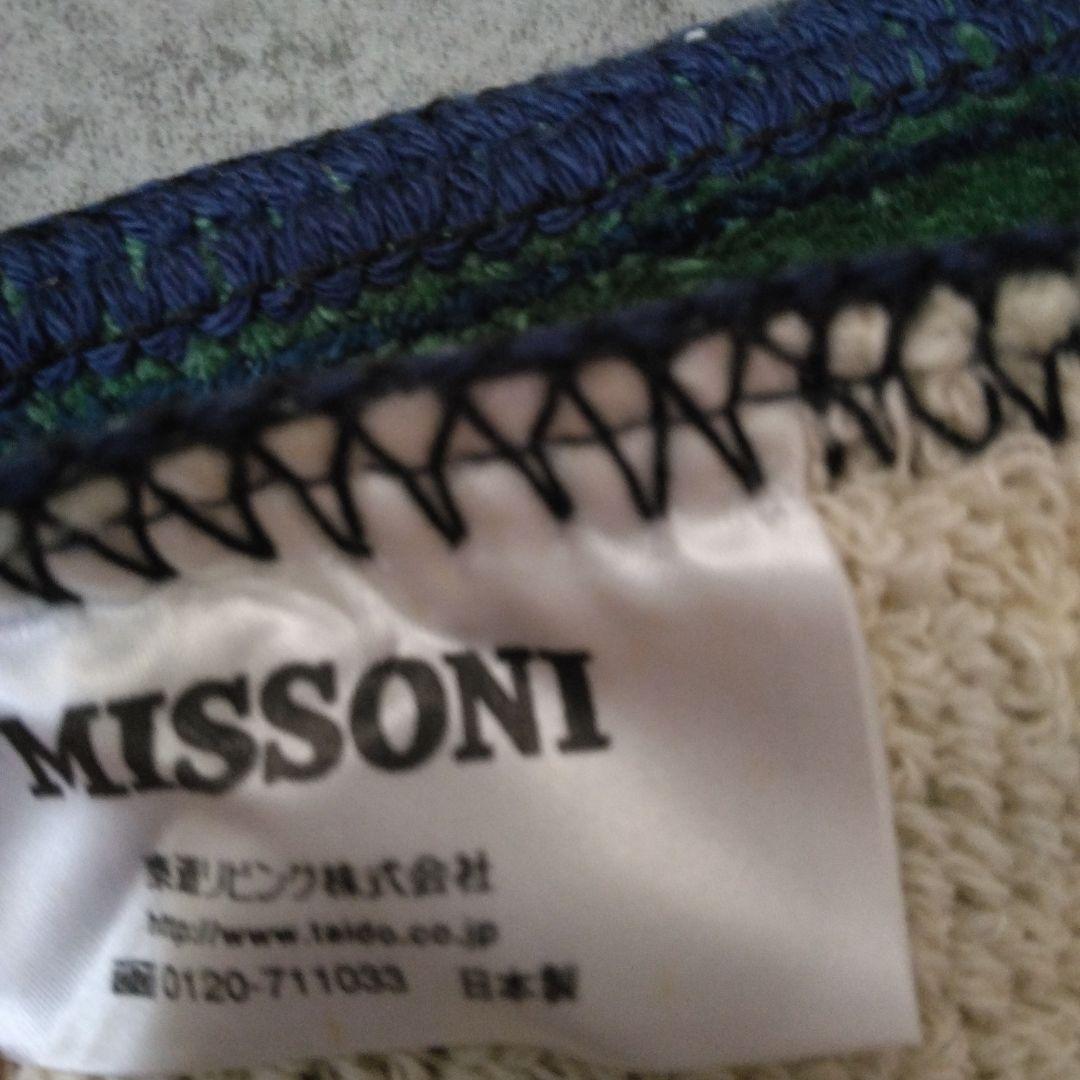 新品★MISSONI ミッソーニ バスマット キッチンマット 玄関マット 日本製