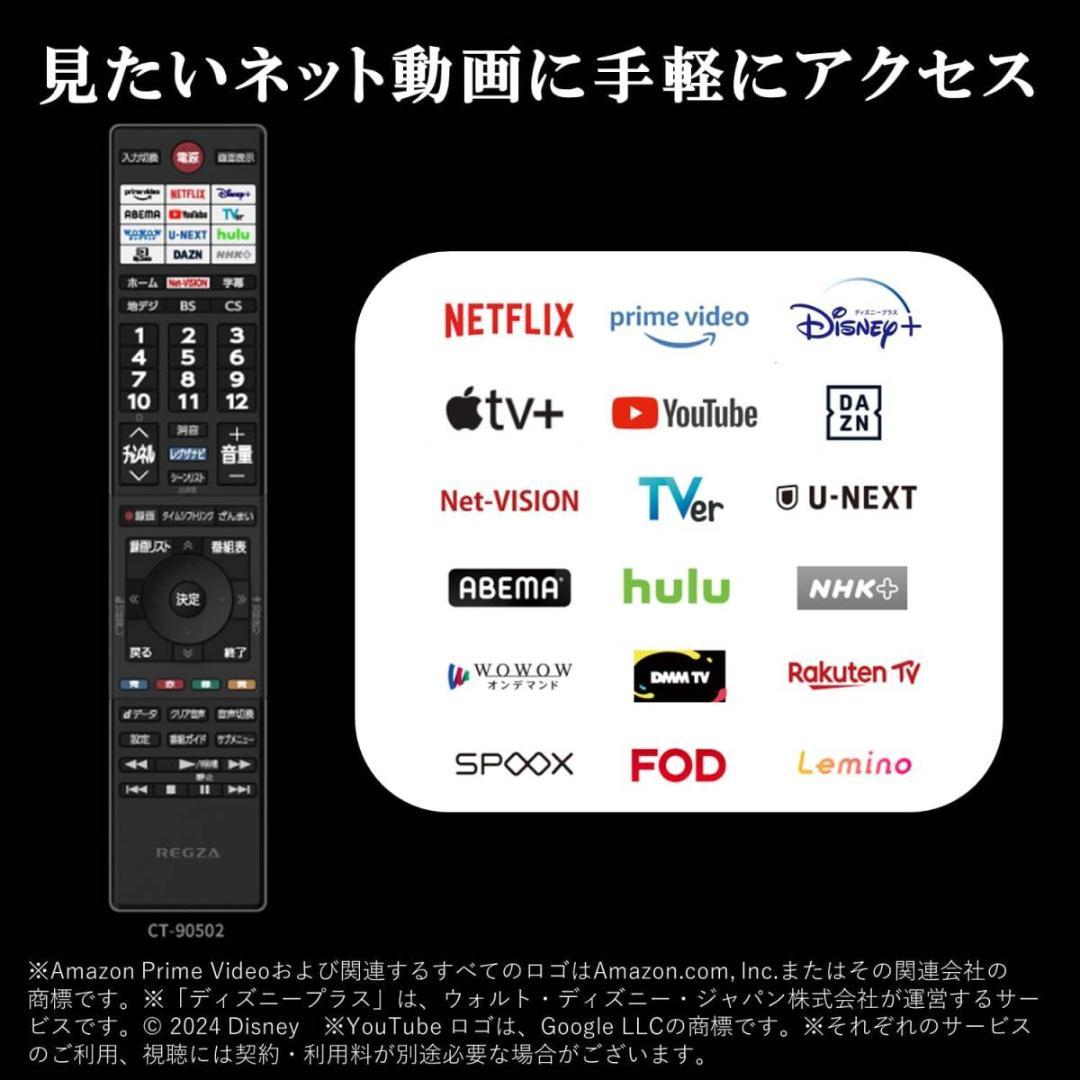 新品 REGZA 32インチ ハイビジョン液晶テレビ【32V35N】レグザ