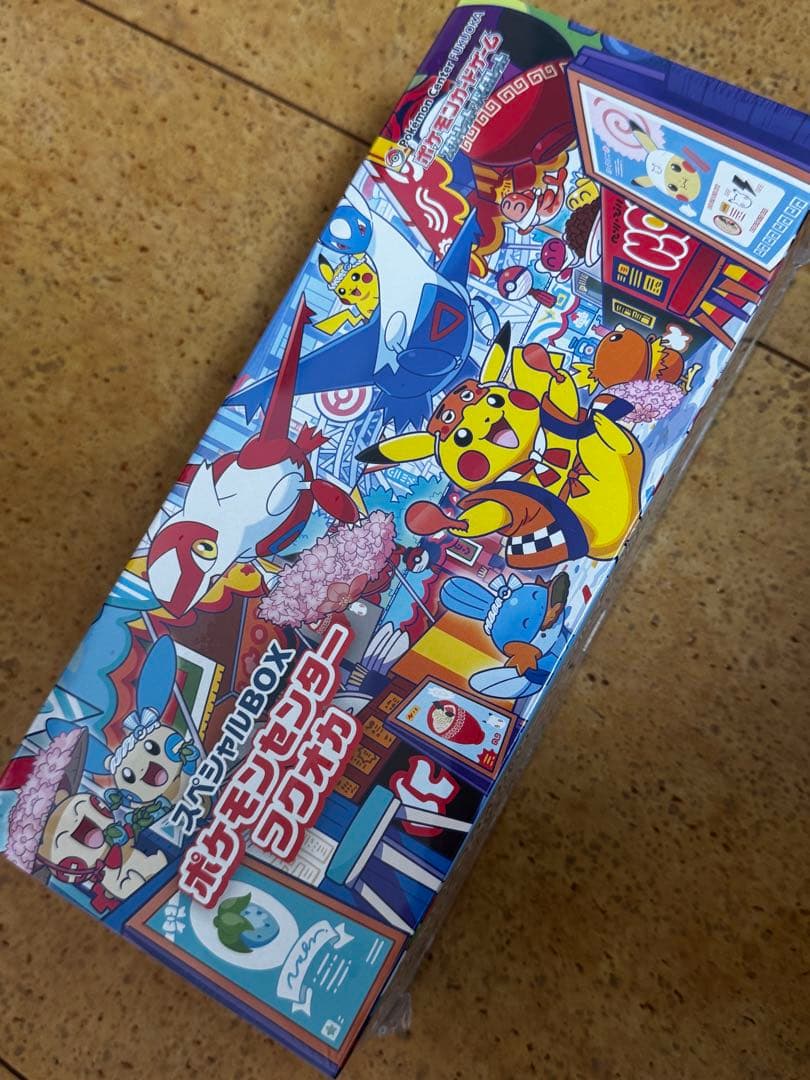ポケモンカード『ポケモンセンター フクオカ』　スペシャルボックス