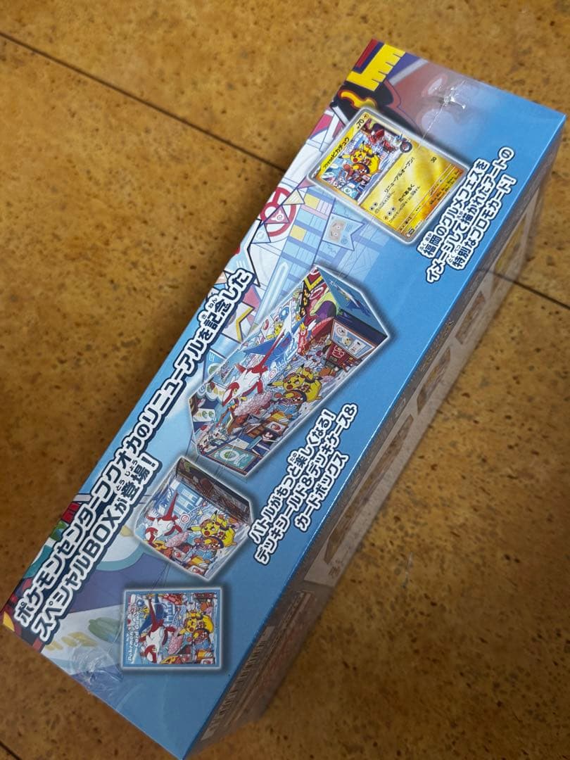 ポケモンカード『ポケモンセンター フクオカ』　スペシャルボックス