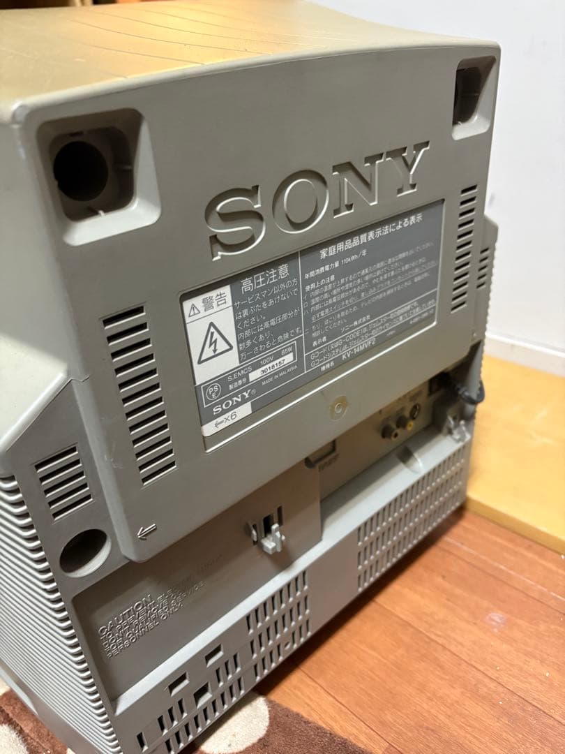 YP0323 SONY ブラウン管テレビ　テレビデオ KV-14MVF2