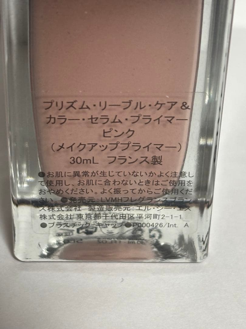 未開封 GIVENCHY プリズムリーブルケア＆カラーセラムプライマー ピンク