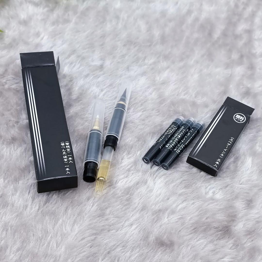 新品　未使用　くれ竹万年毛筆　夢銀河　天然木　梨　筆ペン　替ペン付　高級品