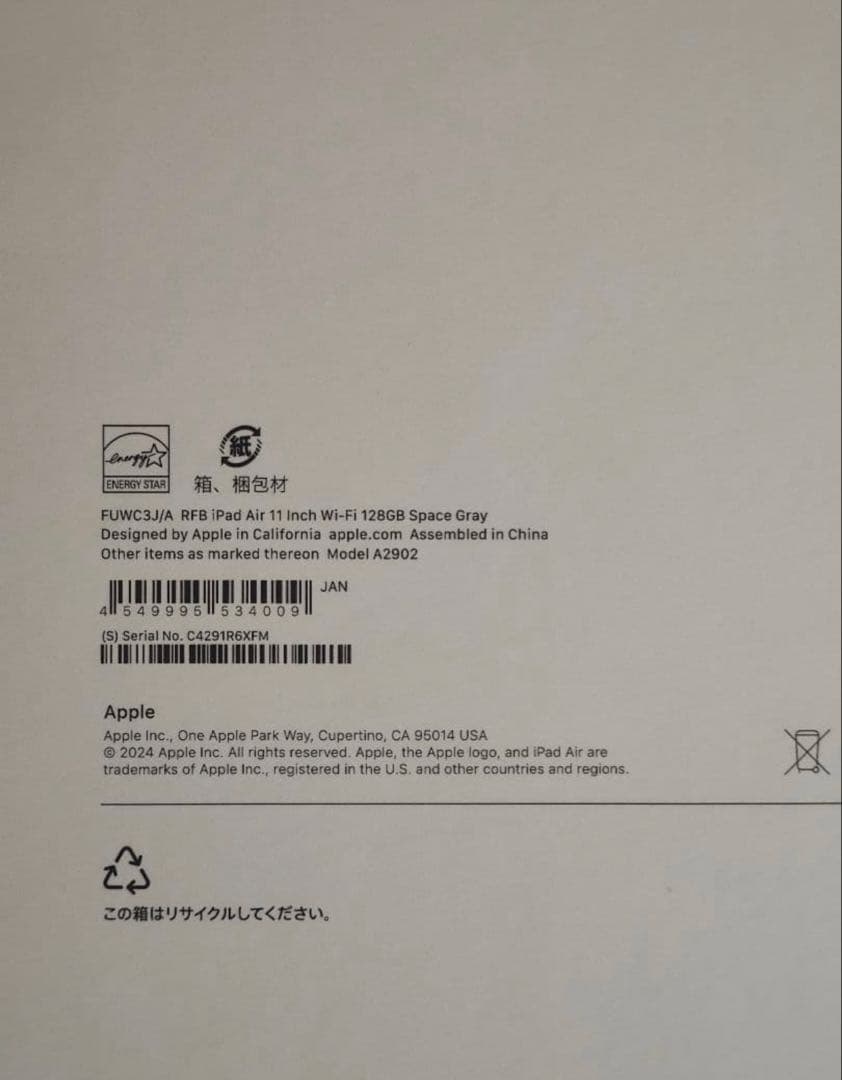 iPad Air m2　128GB　バッテリー100%