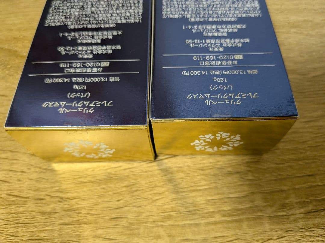 Culubell Premium Moisturize Mask 2個セット