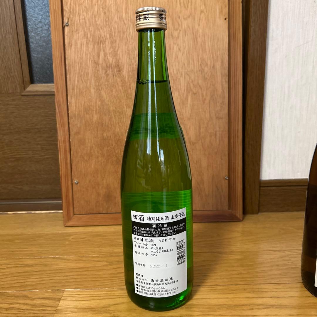 田酒 山廃仕込 720ml 特別純米酒　720mlの２本