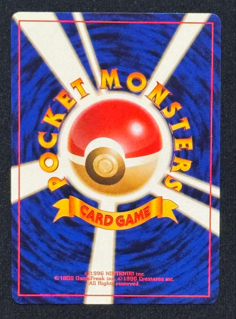 【旧裏面】ポケカ ラッキー R団のストライク　メタモン1990s vintage