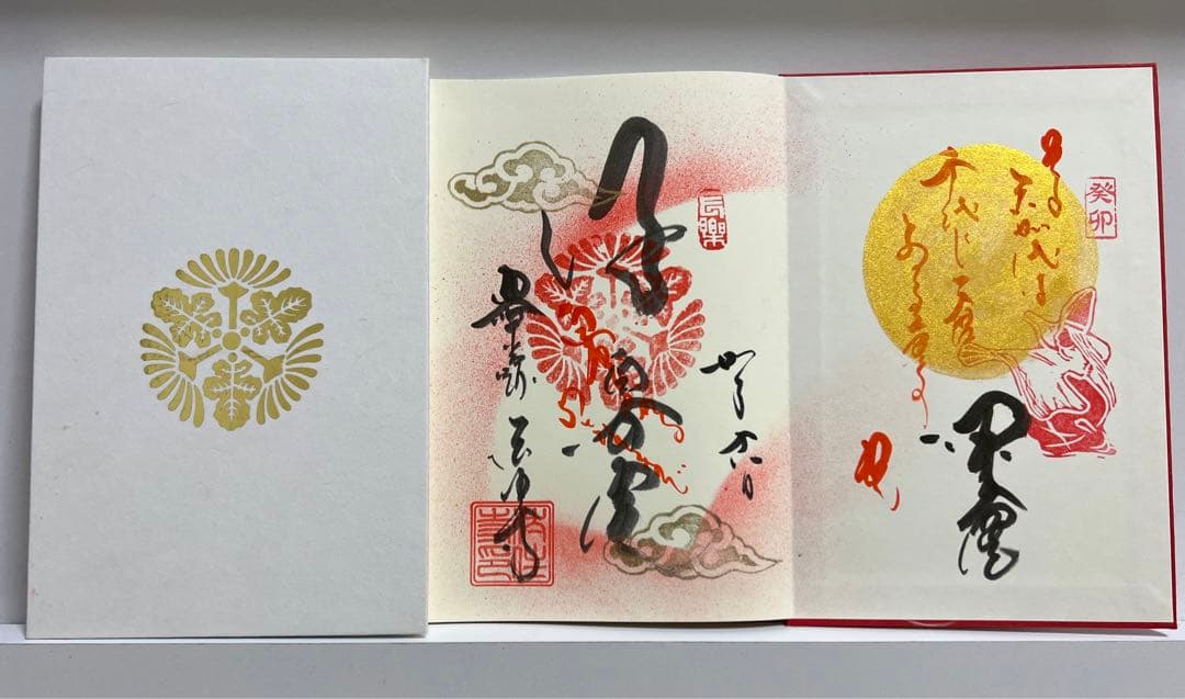 法住寺♡身代わり不動尊（数量限定）オリジナル御朱印帳②住職様直描き／特別御朱印付