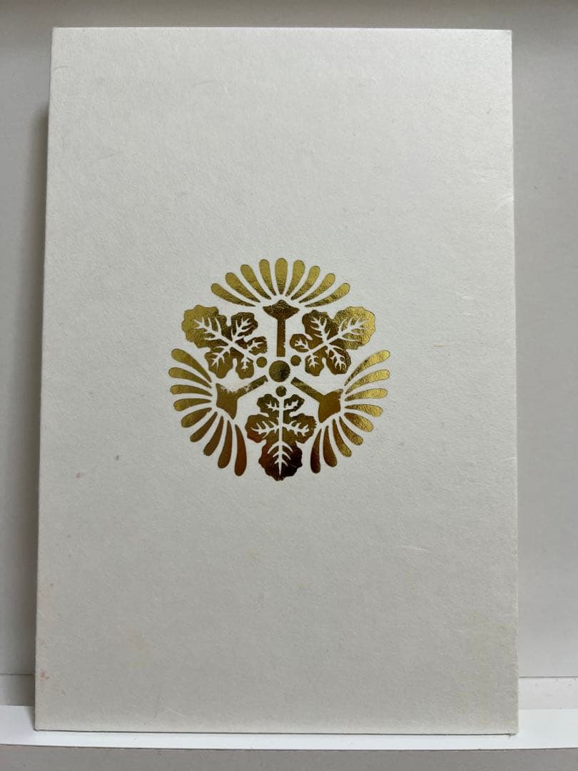 法住寺♡身代わり不動尊（数量限定）オリジナル御朱印帳②住職様直描き／特別御朱印付