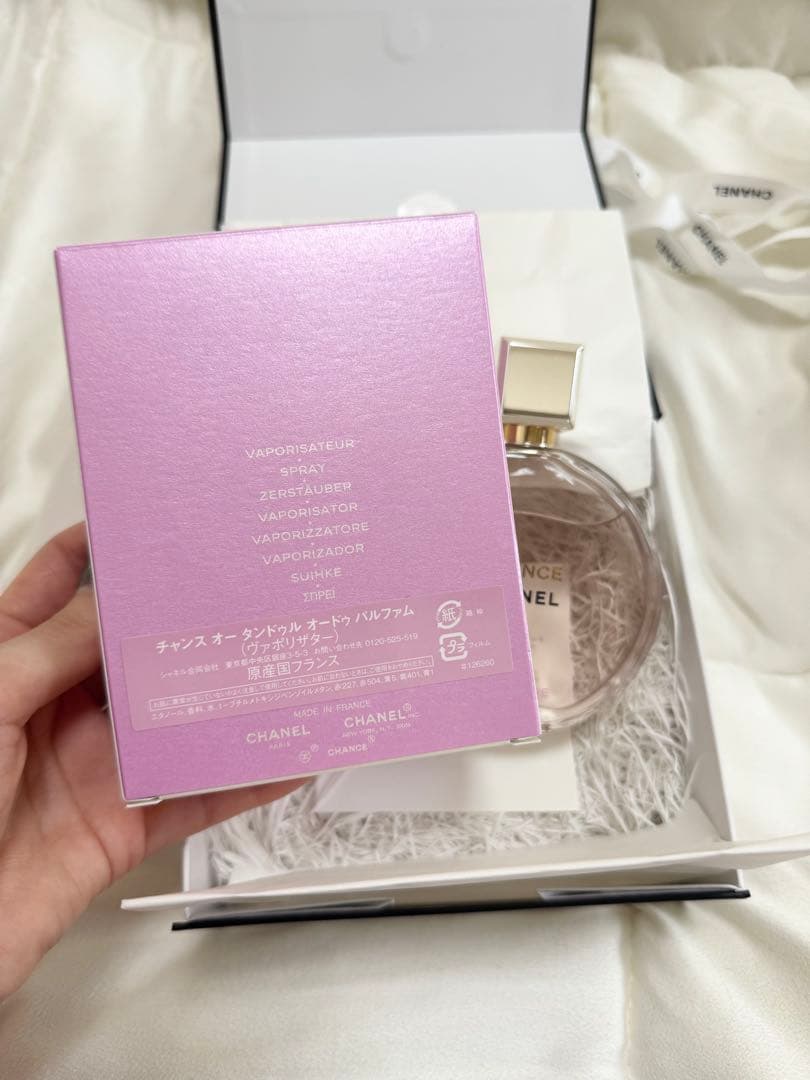 CHANEL オードパルファム ギフトボックス付き