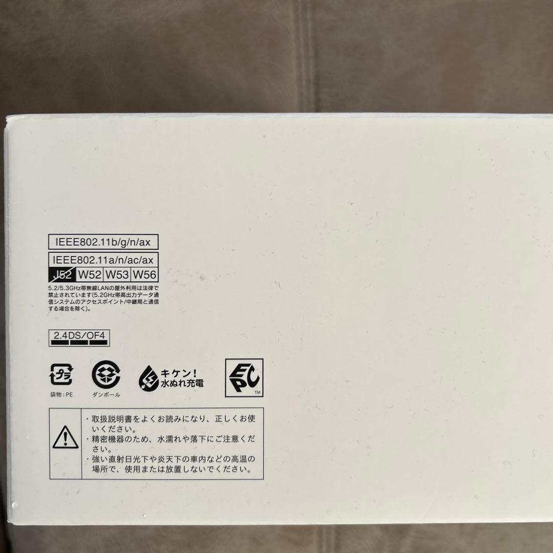 ちさとdocomo HR02 5G 無線LANルーター