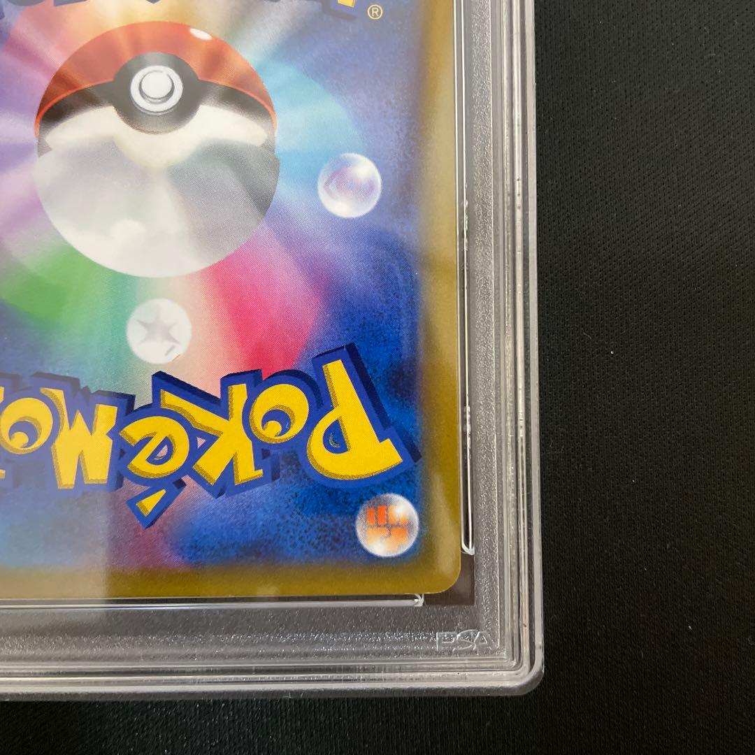 【PSA9】リザードンV SR SA S9 スターバース 103/100