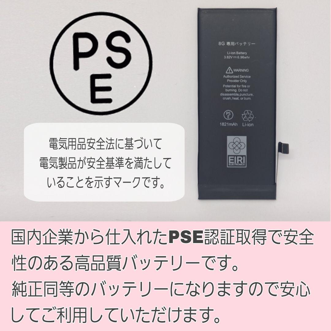 iPhone 13 256GB SIMフリー バッテリー新品100% 大容量