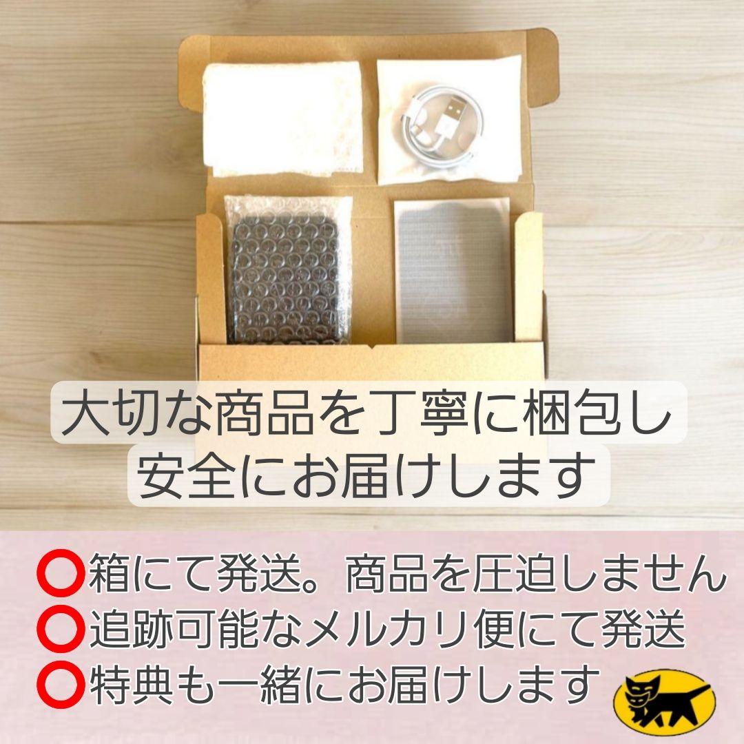 iPhone 13 256GB SIMフリー バッテリー新品100% 大容量
