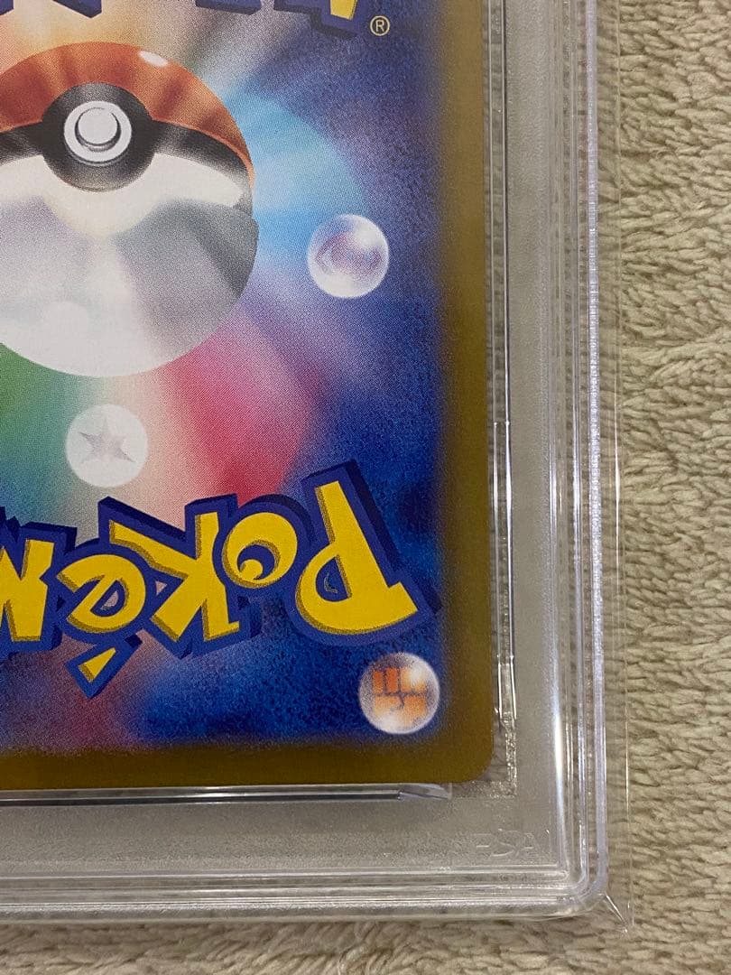 【PSA10】かがやくゲッコウガ　SVK 004/044