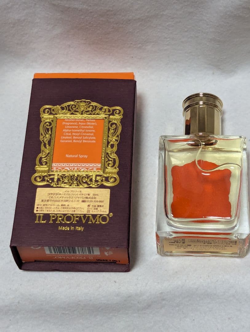 希少入手困難イルプロフーモコクリコオードパルファム50ml