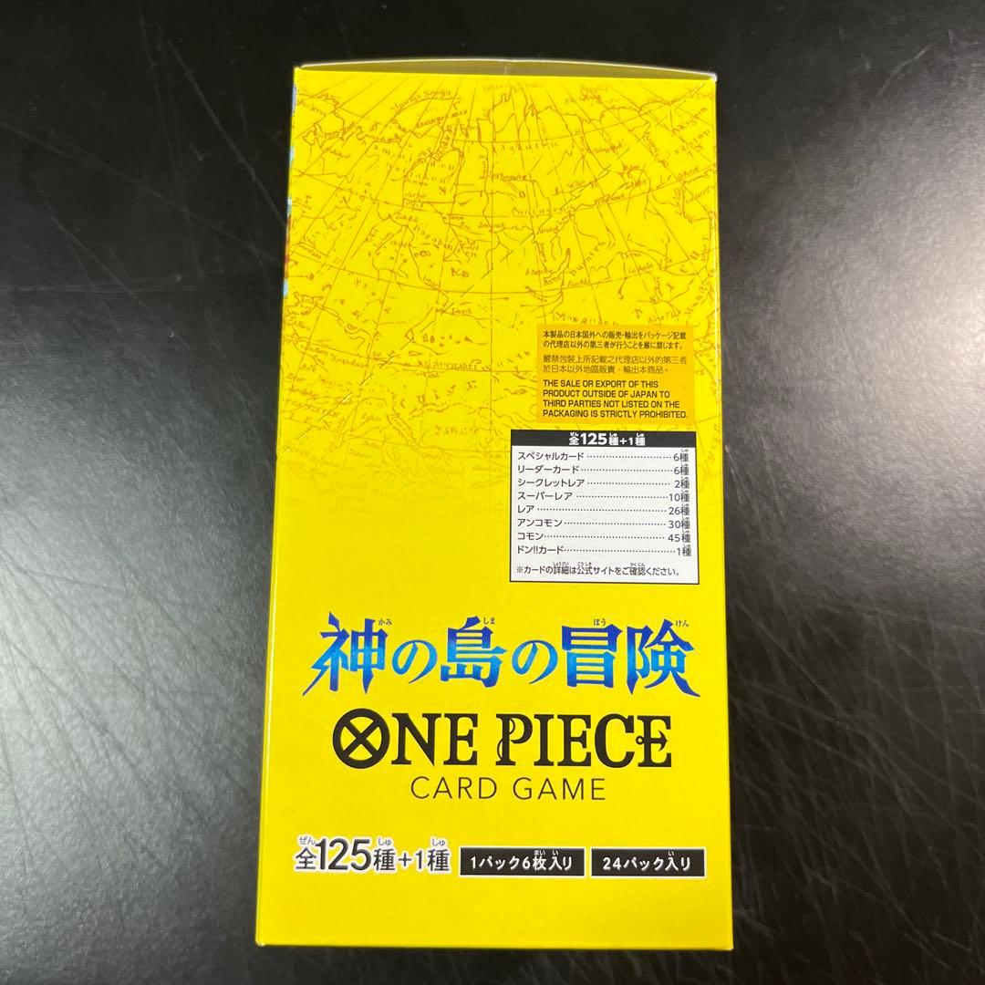 【テープ付】ワンピースカード 神の島の冒険　1box ボックスローダー付き