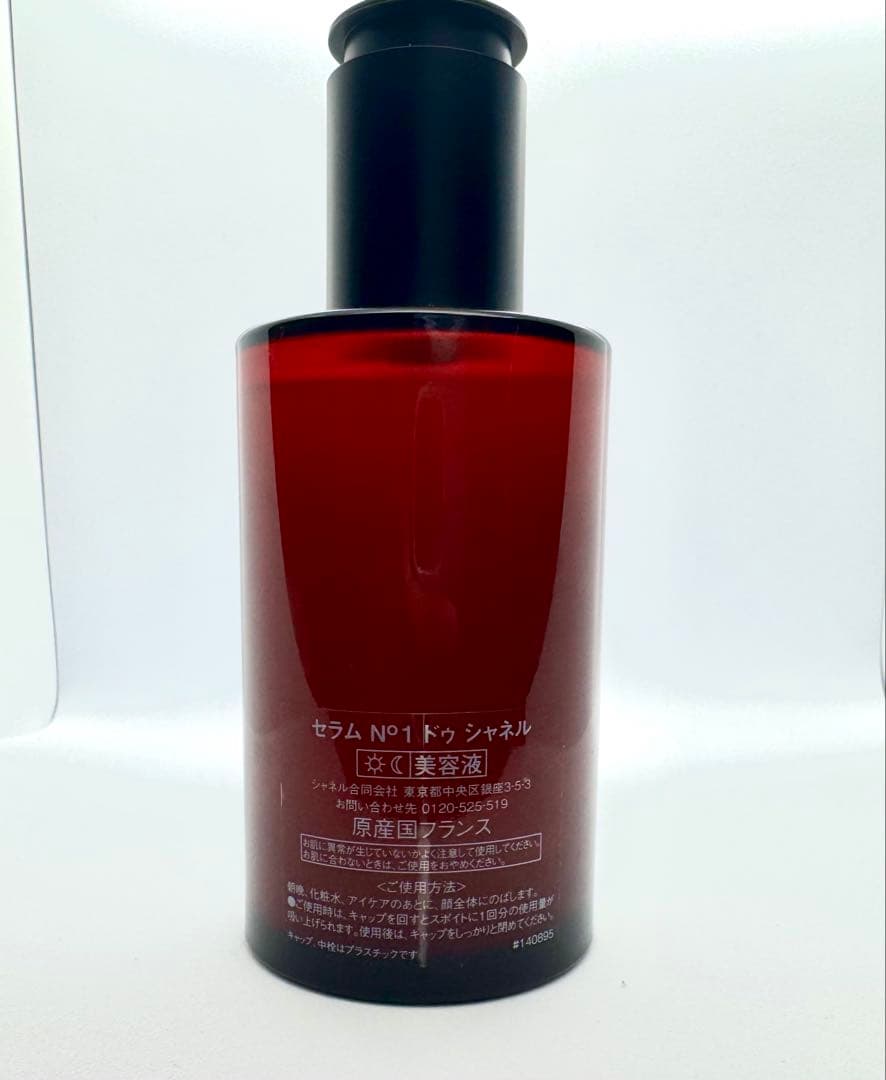 N°1 de CHANEL 美容液