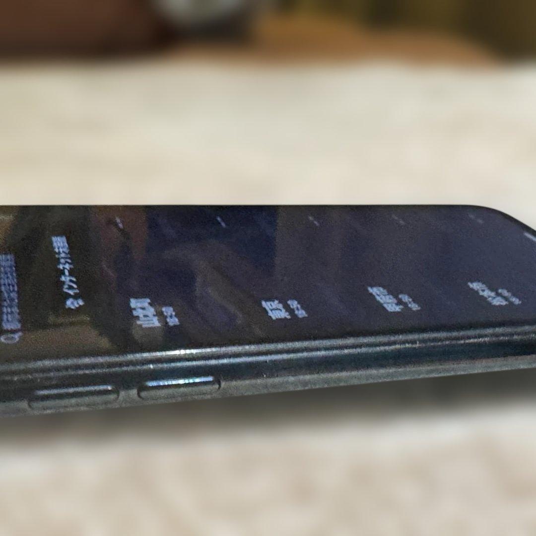 iPhone 11 Pro 256GB SIMフリー　背面割れあり