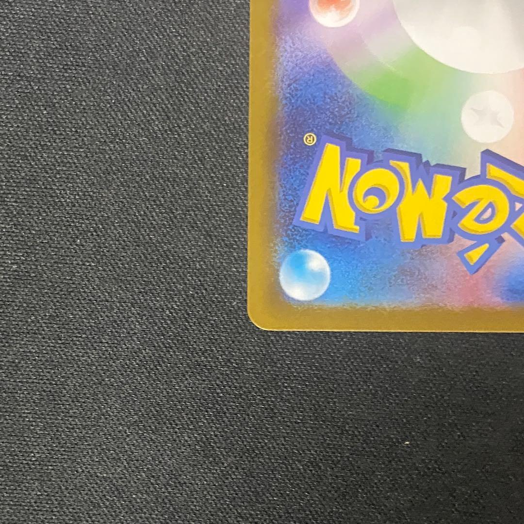 ポケモンカード　イーブイ　AR 755/742 スタートデッキ100 ③