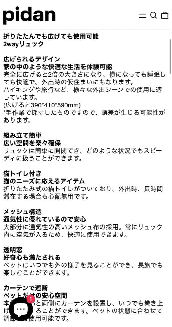 【値下げ】ペット用折りたたみ式ハウス型トラベルリュック(猫トイレなし)