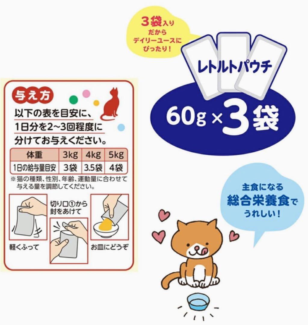 アイシア(AiXIA)チキンとかつお生活+おにく生活 8種16Pセット　おまとめ
