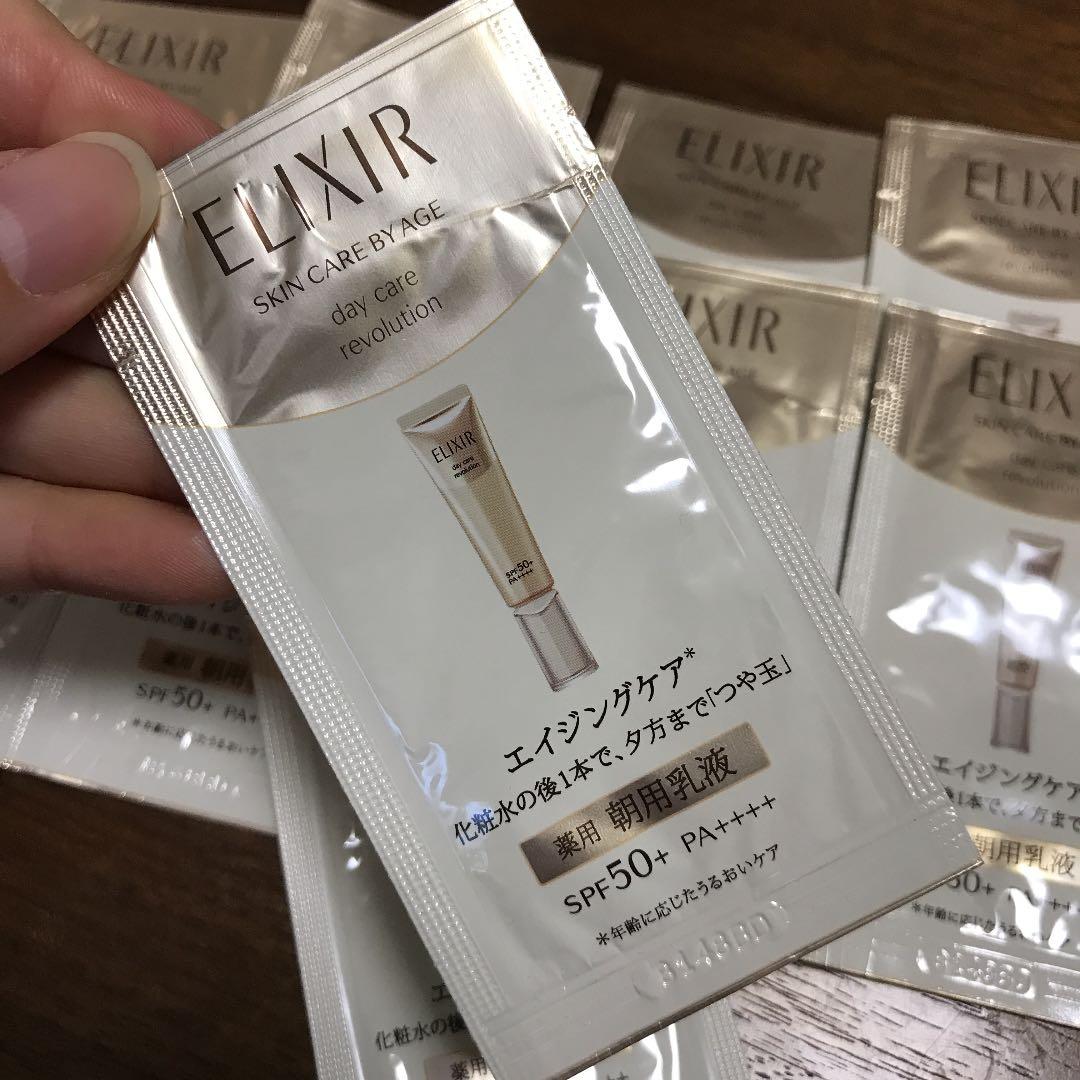 エリクシール シュペリエル デーケアレボリューション T+ 朝用乳液