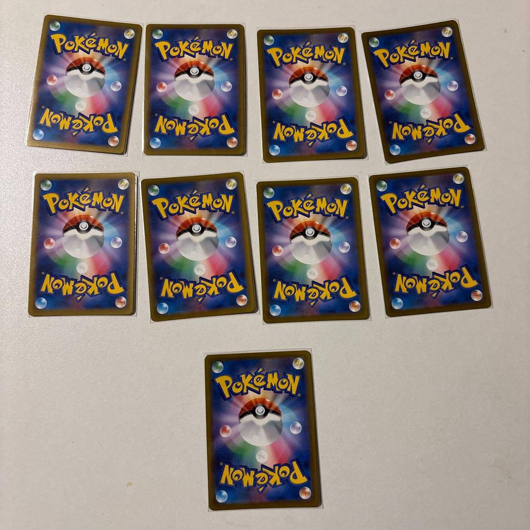 ポケモンカード タイムゲイザーの番号順コレクション