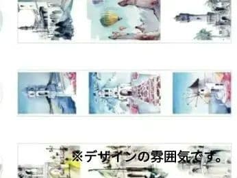 【廃盤品】BGM マステ マスキングテープ special 全世界シリーズ