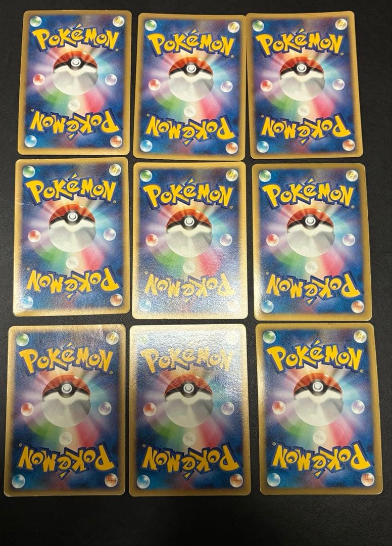 ポケモンカード　ピカチュウ　ピチュー　ゲンガー　まとめ売り