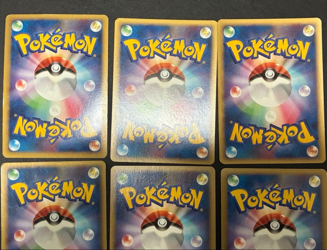 ポケモンカード　ピカチュウ　ピチュー　ゲンガー　まとめ売り