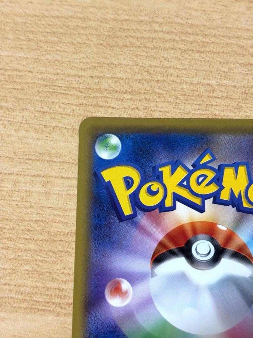 ポケモンカード 20th anniversary ナッシー イマクニ？のドードー