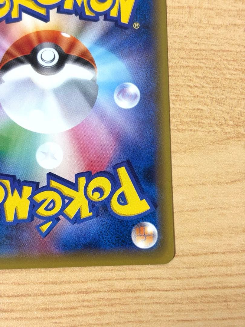 ポケモンカード 20th anniversary ナッシー イマクニ？のドードー
